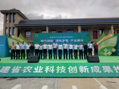福建農(nóng)信