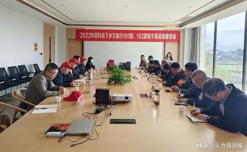 科技下鄉(xiāng)萬(wàn)里行 林草專家團(tuán)開(kāi)展2022年首期幫扶工作